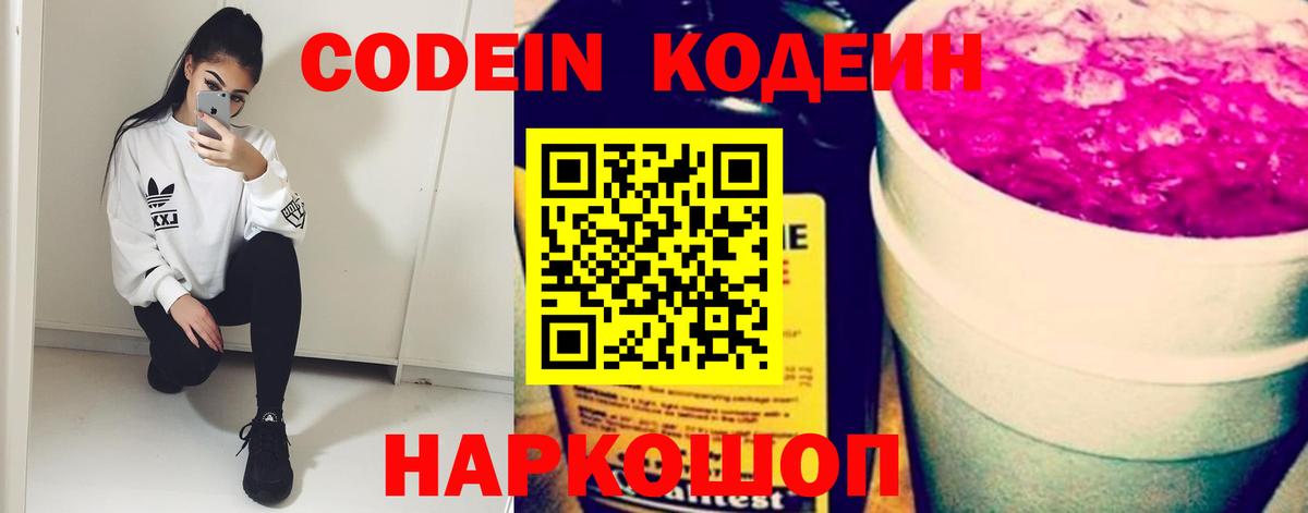 ГАШ  COCAIN  Мефедрон кристаллы  Вход с VPN  Новокубанск  ЭКСТАЗИ  Бошки Шишки  ГАШ 