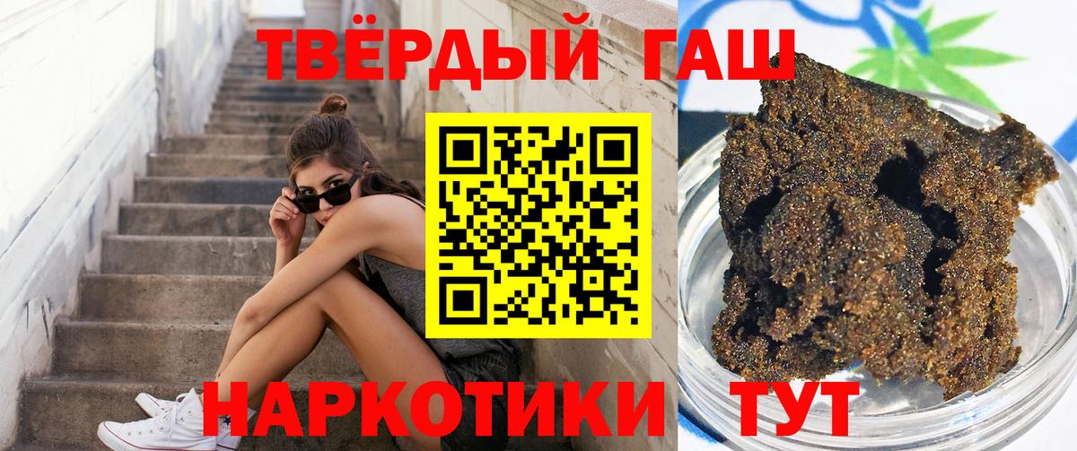 Новокубанск  Гашиш Premium  Вход с VPN 