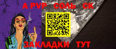 индика Среднеуральск