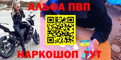 мефедрон Старая Купавна
