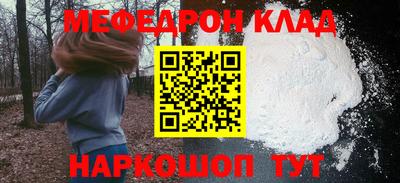 эйфоретик Ставрополь