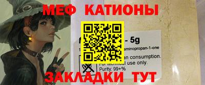 эйфоретик Ставрополь