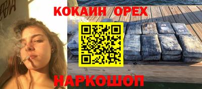 мефедрон Старая Купавна