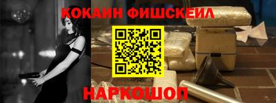 мефедрон Старая Купавна