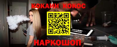 мефедрон Старая Купавна