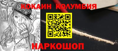 мефедрон Старая Купавна