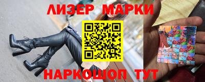 эйфоретик Ставрополь
