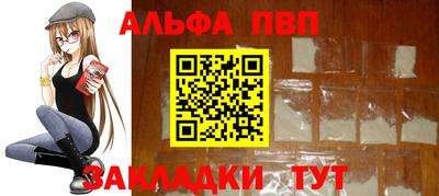 мефедрон Старая Купавна