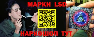 эйфоретик Ставрополь