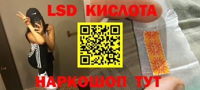 мефедрон Старая Купавна