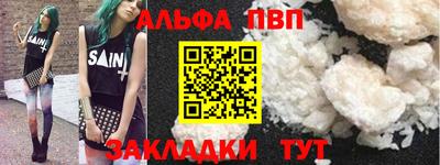 мефедрон Старая Купавна