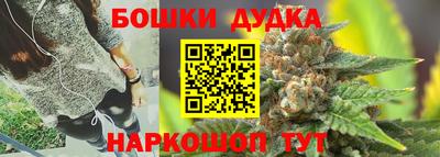 мефедрон Старая Купавна
