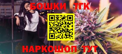эйфоретик Ставрополь