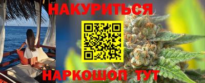 мефедрон Старая Купавна