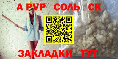 мефедрон Старая Купавна