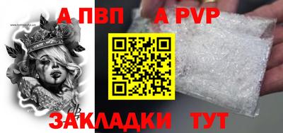 мефедрон Старая Купавна