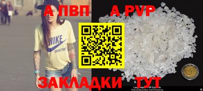 мефедрон Старая Купавна