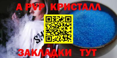 индика Среднеуральск
