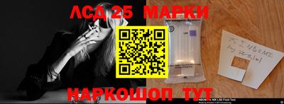 эйфоретик Ставрополь
