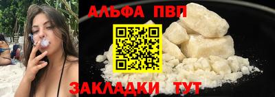 эйфоретик Ставрополь