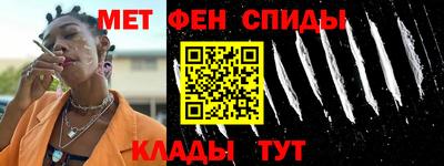 эйфоретик Ставрополь