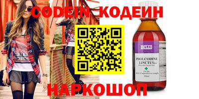 мефедрон Старая Купавна