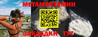 эйфоретик Ставрополь