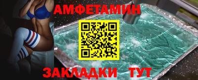 мефедрон Старая Купавна