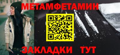 эйфоретик Ставрополь