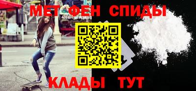 эйфоретик Ставрополь