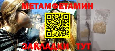 индика Среднеуральск