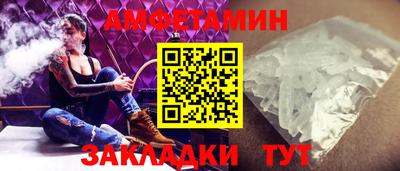 эйфоретик Ставрополь
