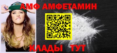 эйфоретик Ставрополь
