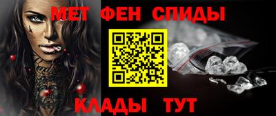 мефедрон Старая Купавна