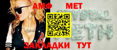 эйфоретик Ставрополь