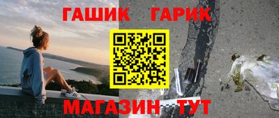 мефедрон Старая Купавна