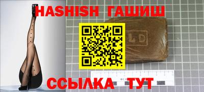 эйфоретик Ставрополь
