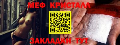 эйфоретик Ставрополь