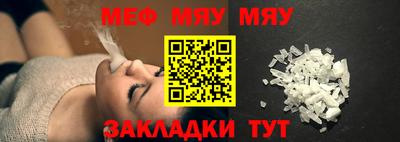 мефедрон Старая Купавна