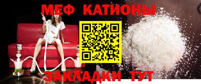 эйфоретик Ставрополь