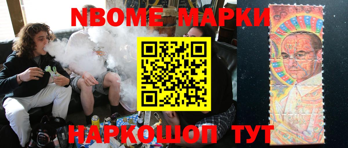 ЛСД экстази кислота Новокубанск
